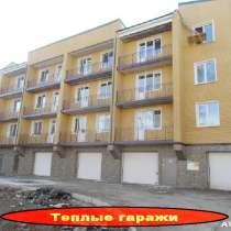 Сдам в аренду капитальный ТЕПЛЫЙ гараж под охраной, в Иркутске