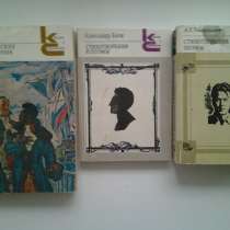 Стихи и песни известных и новых поэтов, в Нововоронеже