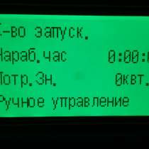 Дизель генератор, ДГС, FG Wilson P-1250P3 1000 кВт /6300 В, в Москве