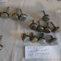 Сопротивление СП3-30, в Челябинске