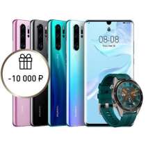 Смартфон HUAWEI P30 PRO, в Москве
