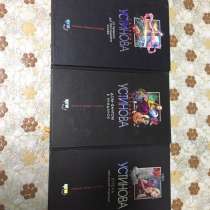 Детективы, в Батайске