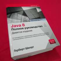 Продам книги по компьютерным наукам, в г.Горловка
