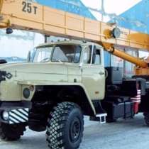 Продам автокран Ивановец, Урал,25тн, в Ноябрьске