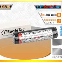 EagleTac Аккумулятор Li-Ion EagleTac 18650 PCB 3500 mAh, 3.7 В., в Москве