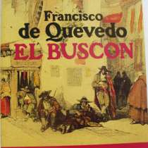 Книги на испанском, в Москве