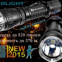 Olight Фонарь подствольный Olight M20SX Javelot, в Москве
