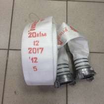 Рукав пожарный для ПК диам. 65, в Одинцово