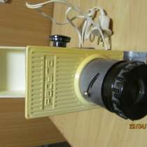 Продаю Диапроектор фильмоскоп проектор Радуга, в Белгороде