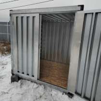Мобильный Быстросборный контейнер-хозблок Танк, в Екатеринбурге