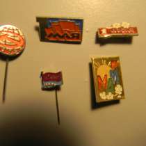 Значок. Праздники. 1 мая. алюм., булавка. 5 разных, в г.Ереван