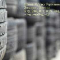 автомобильные шины Dunlop, в Ростове-на-Дону