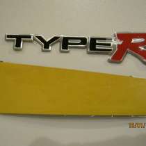 Шильдик type-R, в Верхней Пышмы