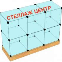 торговое оборудование модульное МО7, в Ставрополе