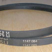 Ремни для станка HOBBYMAT (ХОББИМАТ) МД65, в Пензе