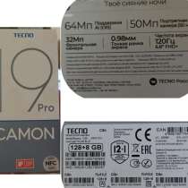Смартфон Tecno Camon 19PRO 8/128, в Уфе