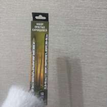 Набор простых карандашей, 10 шт, в Москве