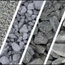 Доставка - Щебень, Песок, Земля, Отсев, пгс, в Барнауле