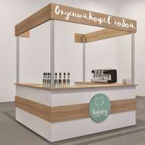 Франшиза кофейни, в Челябинске