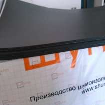 Шумоизоляционный материал п8, в Калининграде