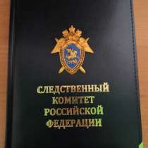 Ежедневник, в г.Луганск