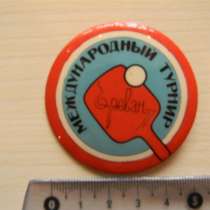 Значок.Армения.МЕЖДУНАРОДНЫЙ ТУРНИР ЕРЕВАН(настольный теннис, в г.Ереван