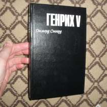 Сьюард Д. Генрих У., в г.Буча