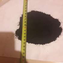 Окалина, в Екатеринбурге