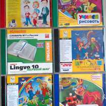 Компьютерные игры. учебные. детские, в Москве