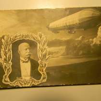 Открытка. Graf Zeppelin Граф Цеппели́н, дирижабль, Germany, в г.Ереван