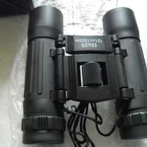 Бинокль 10 Х 25 новый, в Москве