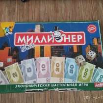 Настольная игра Миллионер, в Магнитогорске