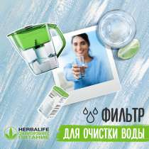 Фильтр для воды Гербалайф Кочубеевское Невинномысск, в Невинномысске
