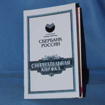 Конверт для денег, в Выксе