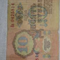 Эпоха СССР нумизматика, в Сызрани