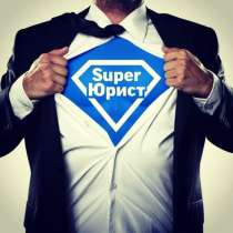 Юристы широкого профиля, в Москве