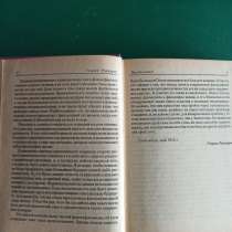 Генрих Риккерт."Философия жизни", в Москве