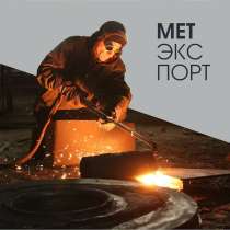 Производство отливок: все виды стали и чугуна, в г.Zvanovice