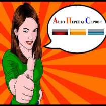 ГАЗЕЛИ-ГРУЗЧИКИ, ВЫВОЗ МУСОРА, Старой Мебели на свалку, в Екатеринбурге