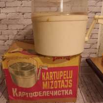 Картофелечистка, в Москве