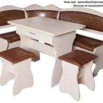 Кухонный комплект Елена, в Москве