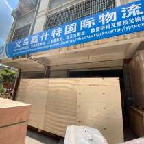 Консолидаций грузов из разных городов КитаяПекинИУ в Алматы, в г.Пекин