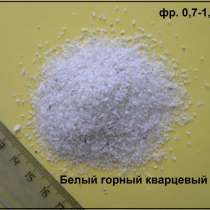 белый песок, в Самаре