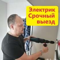 Мастер на час, Сантехник, Электрик, в Туле