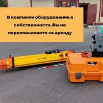 Лазерное 3D-сканирование на местности и в помещениях, в Москве