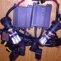 Биксенон H4 HID, в Новокузнецке