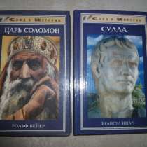 КНИГИ, в г.Гомель