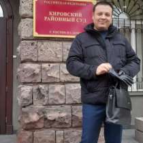 Юридические услуги в России, в г.Сан-Франциско