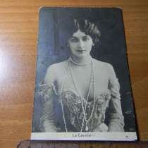 Открытка.La Cavalieri(Ла Кавальери)издатель:Reutlingyr Paris, в г.Ереван