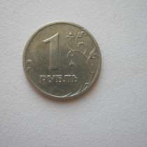 1 рубль 1999 год, в Верхней Пышмы